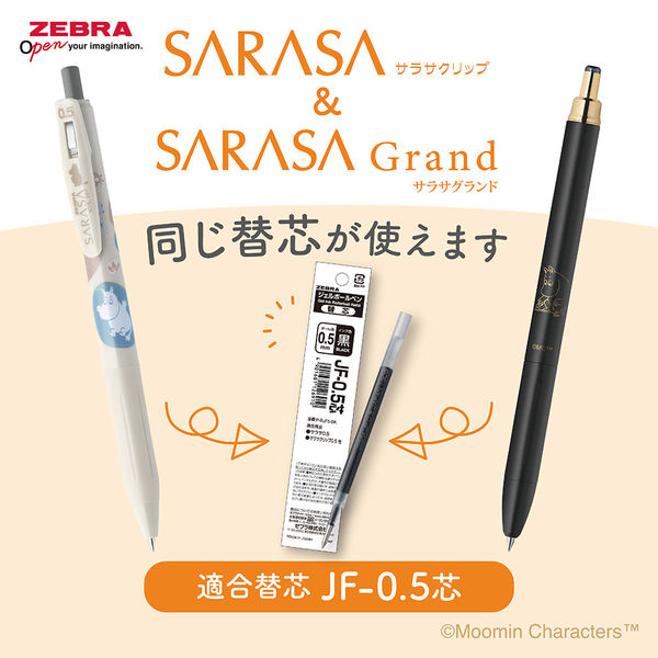 sakana様 向け商品 受注生産】通販限定 サラサグランド0．3 マットブラック
