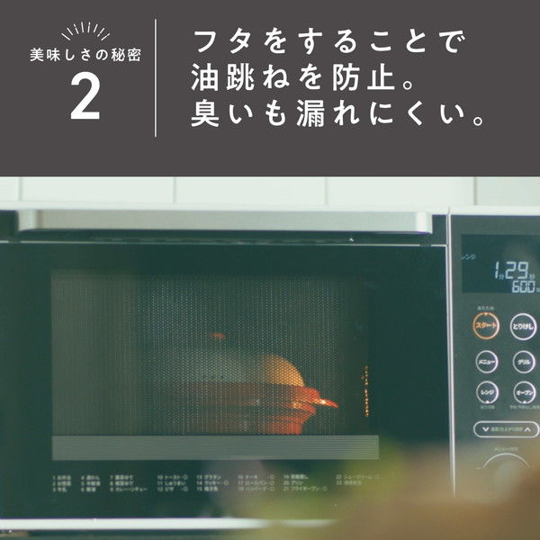 電子レンジ専用調理器レンジメートプロ レッド 1個 - アスクル
