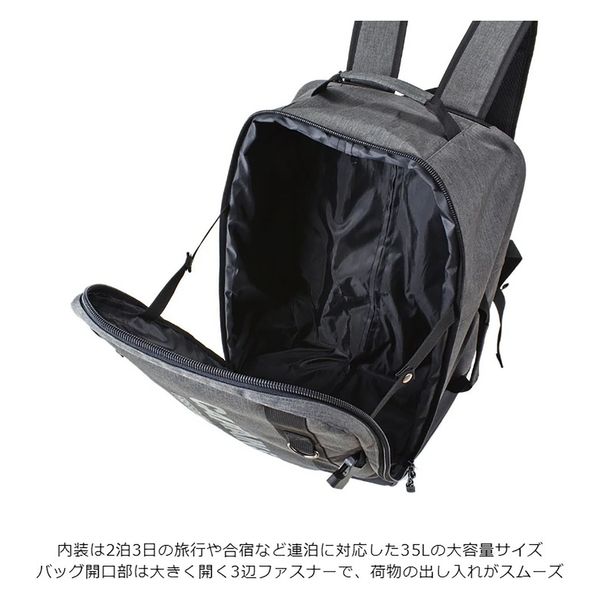 スワン CAPTAIN STAG 杢調 リュック式キャリーバッグ 35L 1254