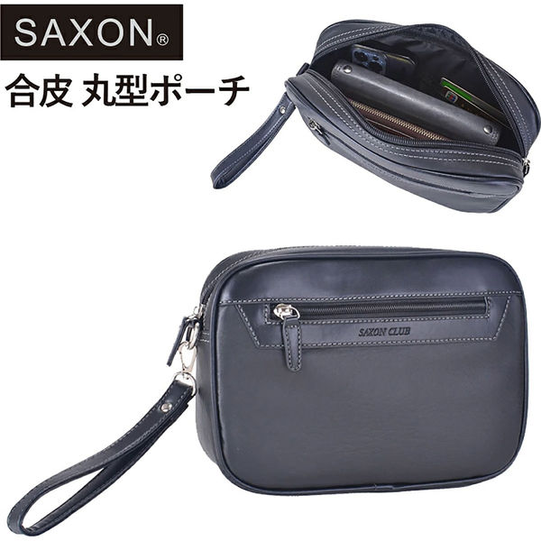 スワン SAXON 丸型ポーチ 5231 ブラック 1個（直送品） - アスクル