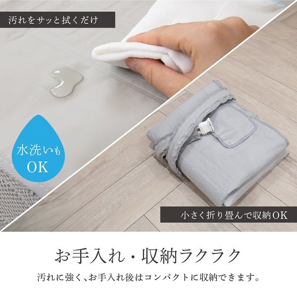 ゼピール 温冷水敷きパッド DQMー1A(W) 1台 - アスクル