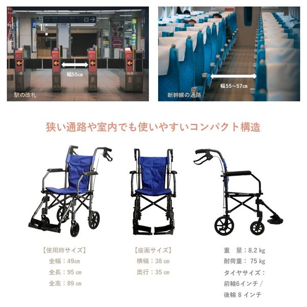 ユーキトレーディング　折り畳み式車椅子　ハンディライトプラス　HLP09020 ユーキトレーディング ハンディライトプラス(Handy light plus