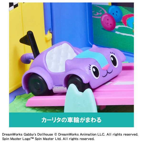 タカラトミー ギャビーのドールハウス カーリタのプレイルーム タカラトミー ギャビーのドールハウス カーリタのプレイルーム