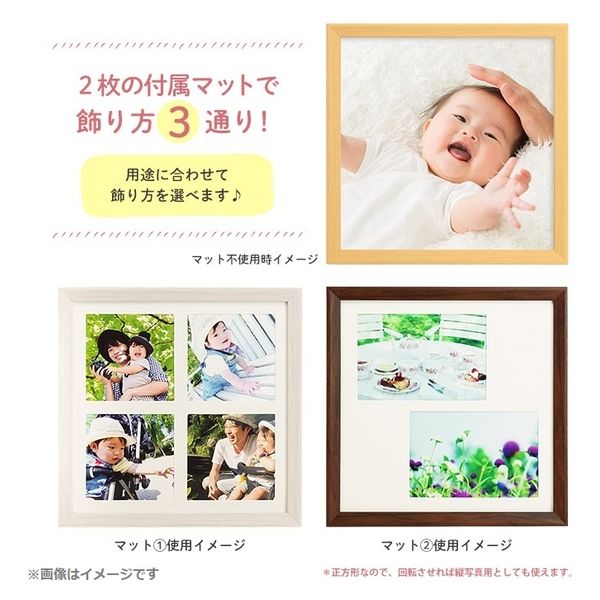 万丈 3WAYましかくフレーム 20角 106216 1枚（直送品） - アスクル