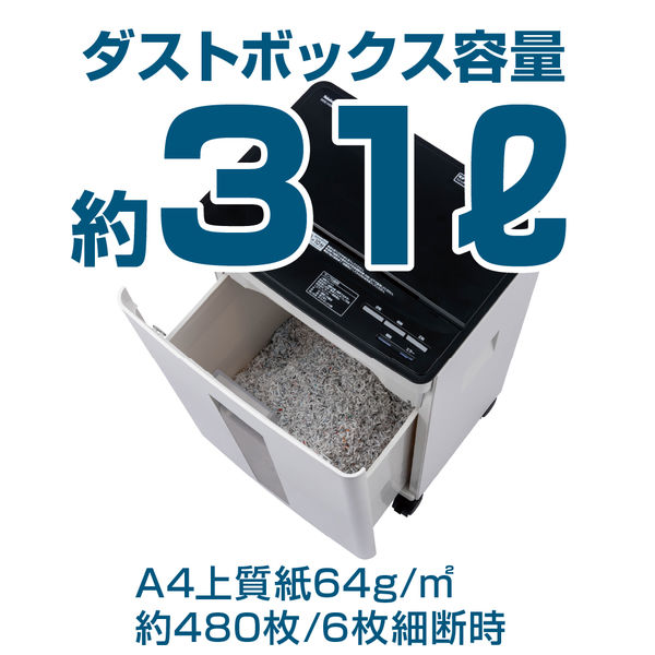 NAKABAYASHI ナカバヤシ　時短ハイスピード　シュレッダー 230912_highspeedshredder_top1.jpg