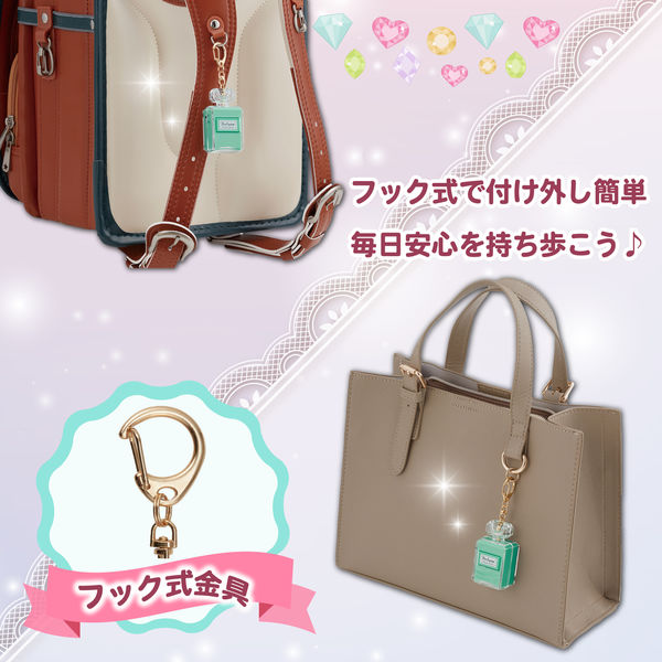 アスカ プリンセス防犯ブザー パフューム ブルー GE086MB 1個