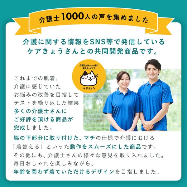 ベイシア STRETCH+ 快適パジャマ 兵隊柄 LLサイズ グレー ベイシア STRETCH+ 快適パジャマ 兵隊柄 LLサイズ グレー