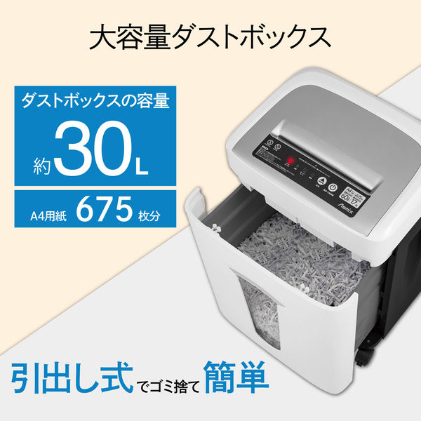 アスカ クロスカットシュレッダー S75 1台（直送品） - アスクル