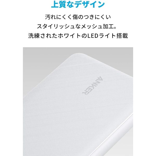 モバイルバッテリー Anker PowerCore Essential 20000 A1268025