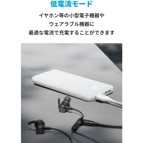 新品 Anker PowerCore Slim 10000 モバイルバッテリー Anker PowerCore Slim10000 ｜モバイルバッテリー・充電器の製品