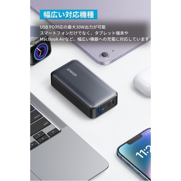 Amazon.com: ANKER Nano Power Bank, 10,000mAh Portable