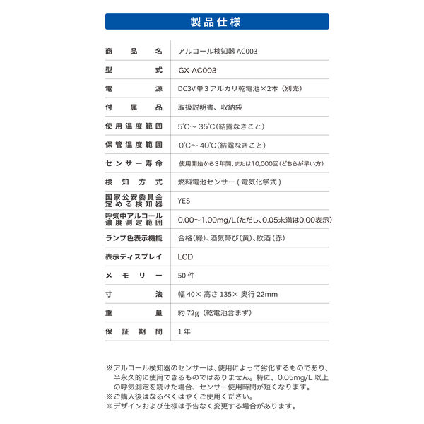 アルコ－ルハンドブック ハンドブック 改訂版「知って得する！アルコールの基礎知識