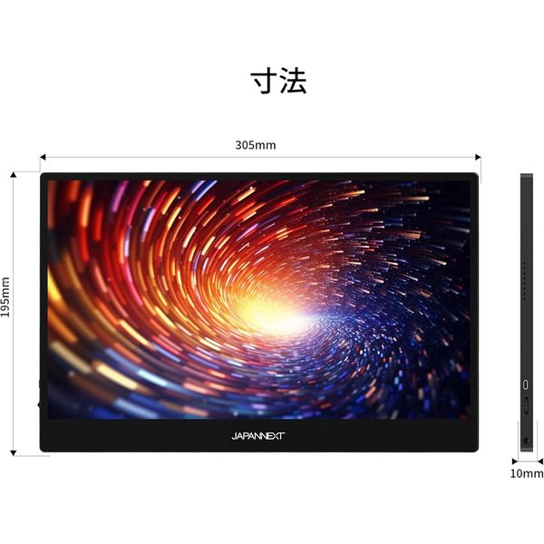 ジャパンネクスト 13.3インチ 有機EL 4K タッチパネルモバイル