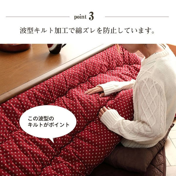 無印良品 こたつ布団・刺し子織 185x222cm ベージュ 楽天市場】訳あり アウトレット こたつ布団 muji×mujiの通販