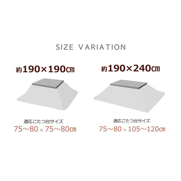 イケヒコ ニードル 掛布団 ブルー 190×190cm 1181570040111 1個（直送品）