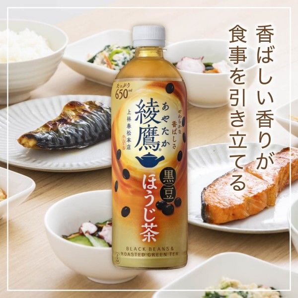 ほうじ茶 平安ほうじ茶 100g袋入(100g袋): 商品・かいもの | 宇治茶