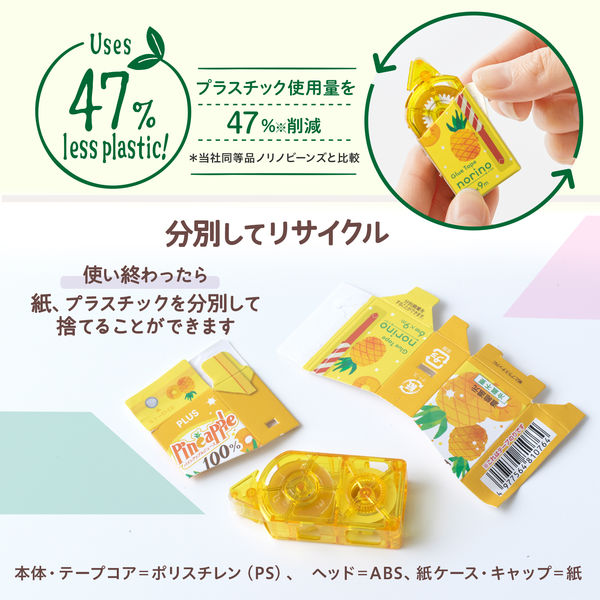 プラス テープのり わくわくBento 紙ケース入りテープのり しっかり