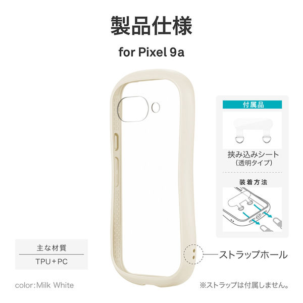 Google Pixel 9a 耐衝撃ハイブリッドケース 「ViAMO fly