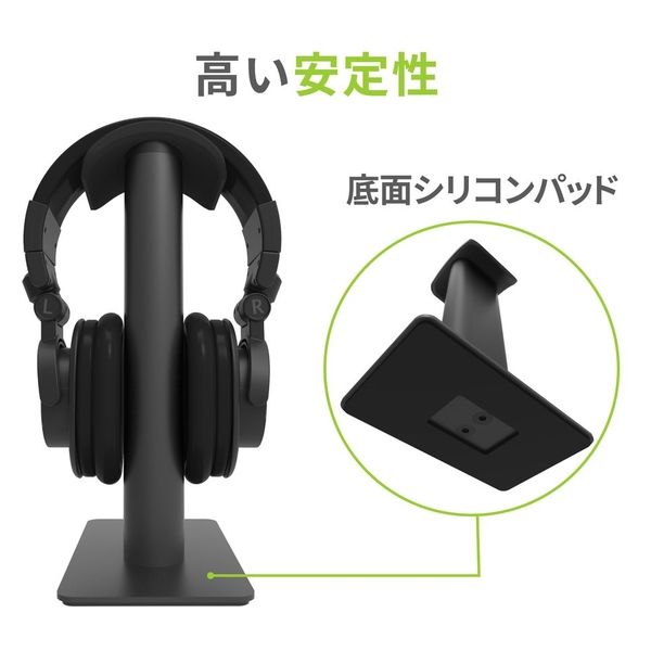 Kanto Audio ヘッドホンスタンド/ブラック H2-BLACK 1個（直送品
