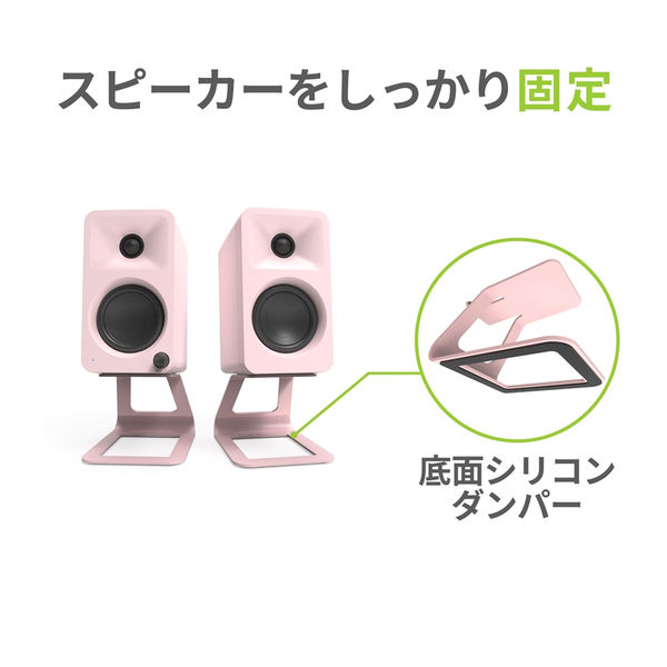 Kanto Audio デスクトップスピーカースタンド/ピンク SE2-PINK 1