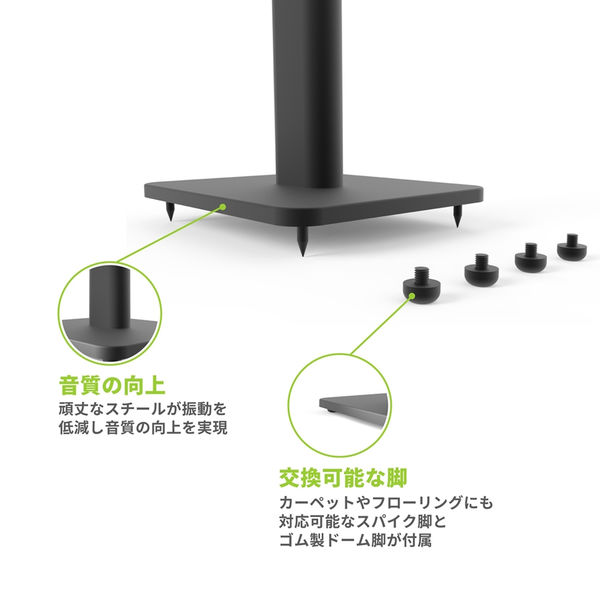 Kanto フロアスピーカースタンド/ブラック SP26PL-BLACK 1ペア(2
