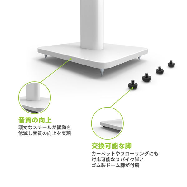 シルバー スピーカースタンド フロアタイプ TIGLON - RTS-805D4-50（ペア）高さ50cm/B&W 805D4用（ルーム