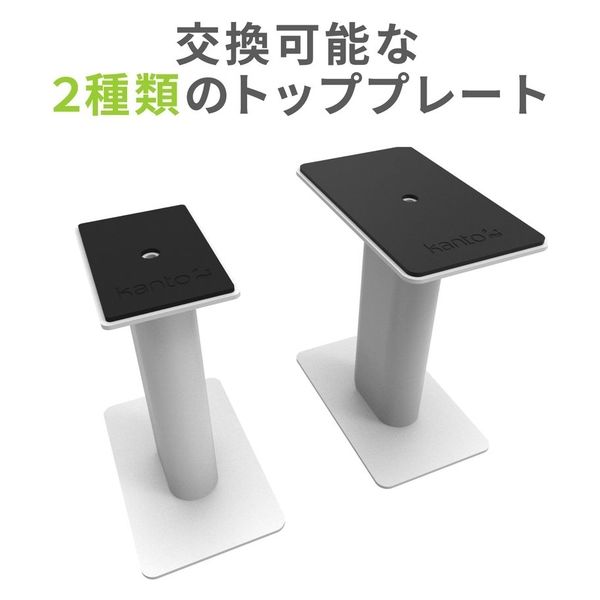 【ほぼ未使用】Kanto Audio SP9 白　ホワイト　スピーカースタンド Kanto Audio デスクトップ スピーカースタンド SP9 ホワイト