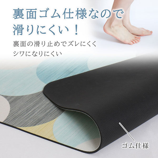 アストロ 珪藻土入りソフトバスマット 北欧柄 333-24 1枚（直送品