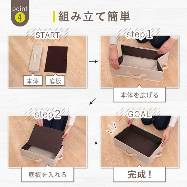 アストロ 収納ボックス 横型ハーフ ふた付 ベージュ×ブラウン 2個組