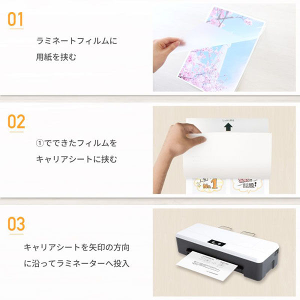 アスカ ラミネーター専用キャリアシート CAR01 1ケース(100個)（直送品