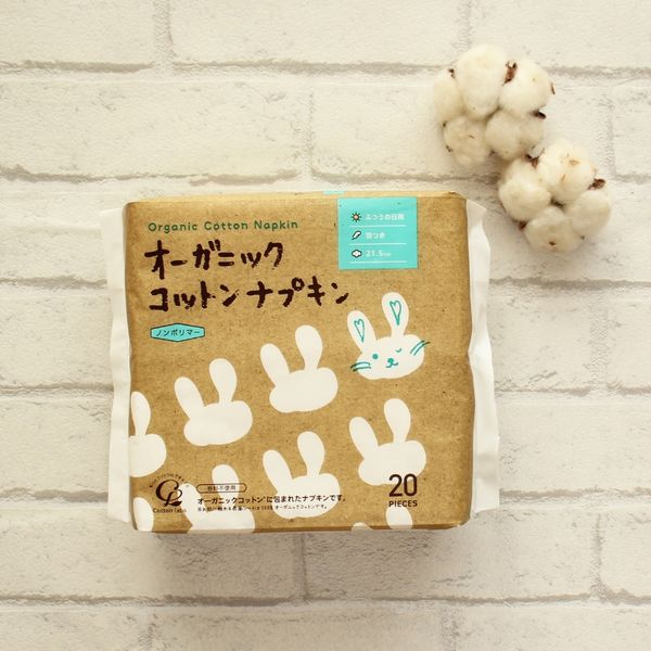 オーガニックコットンナプキン 15個セット ナプキン 軽い日昼用 羽つき 21.5cm オーガニックコットン