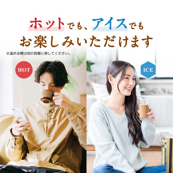 アウトレット】森永乳業 マウントレーニア カフェラッテ 無糖ラテ