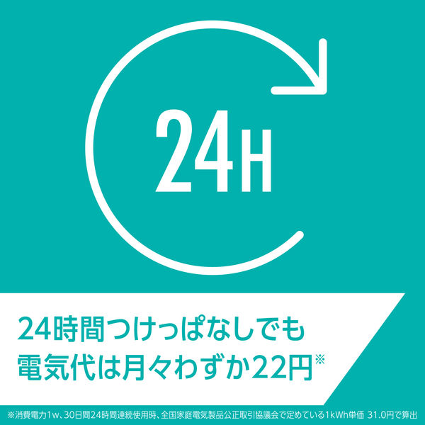 （ほ）ライトトラップ マックスステム ライトトラップ 本体 1セット（1個×3
