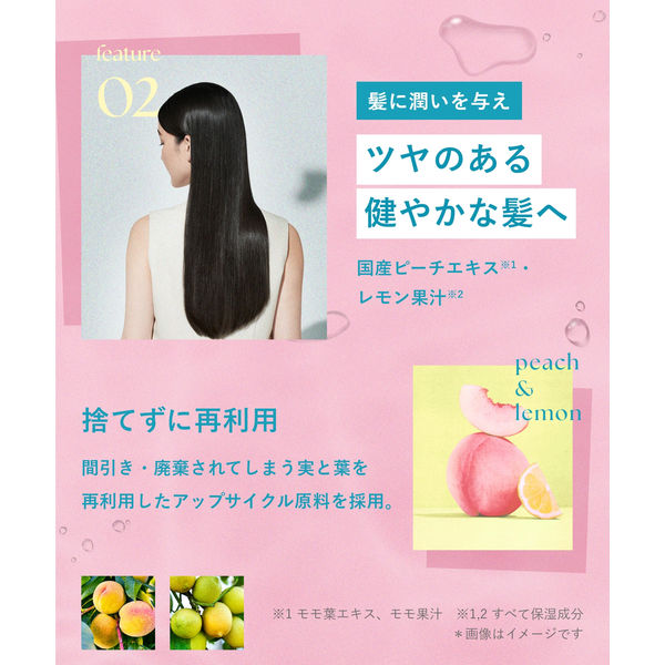 数量限定 BOTANIST（ボタニスト）ボタニカルヘアオイル モイスト