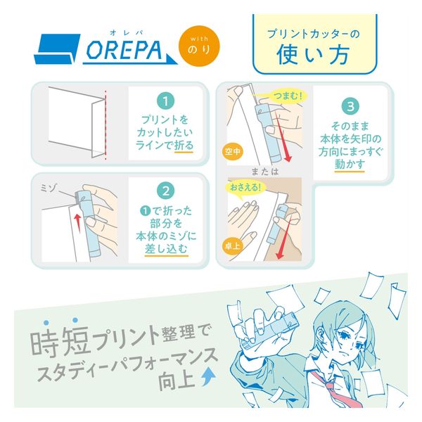 おのり様☘専用ページ 曙産業 CH-2110 とびだせ! おにぎり ベージュ [AKEBONO あけぼの