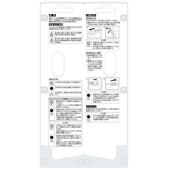 ベッセル 電工アジャストナイフ DAK-4 1本（直送品） - アスクル