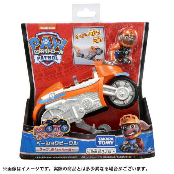 タカラトミー パウ・パトロール ベーシックビークル ズーマ