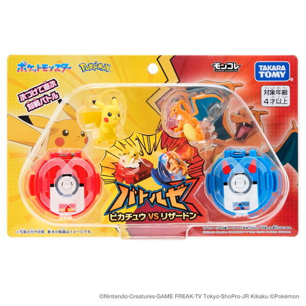 【⭐️貴重品⭐️】ポケモン　初期モンコレ　ゴローン Yahoo!オークション -「モンコレ イシツブテ」の落札相場・落札価格