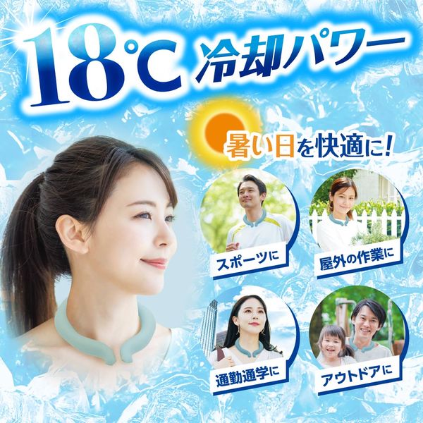白元アース アイスノン ネッククーラー アイスグレー Mサイズ 1