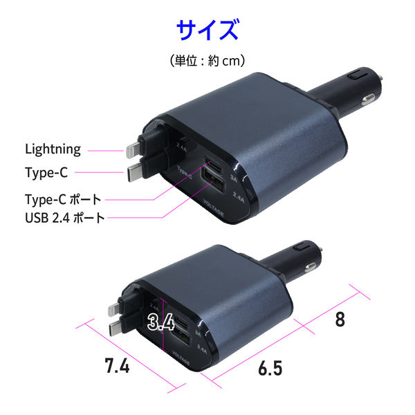 ベストアンサー カーチャージャー 急速充電対応 充電アダプター