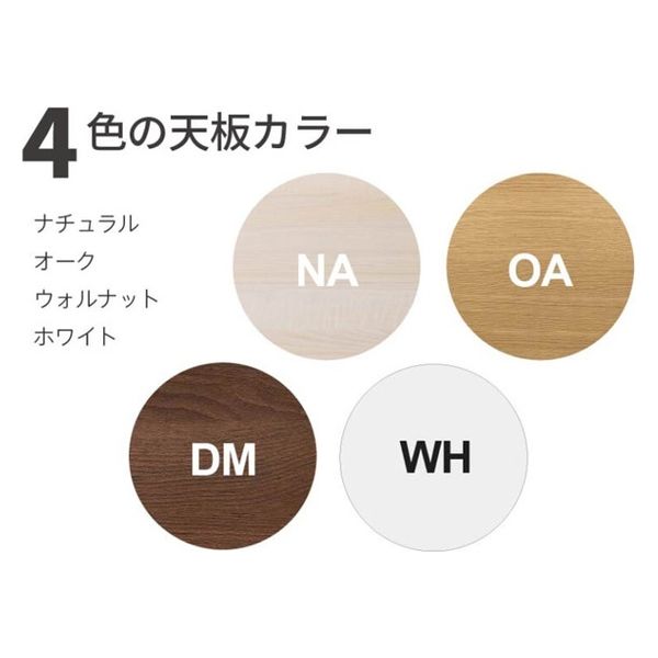 dショッピング |脇机 サイドテーブル コの字 2WAY 完成品 木製