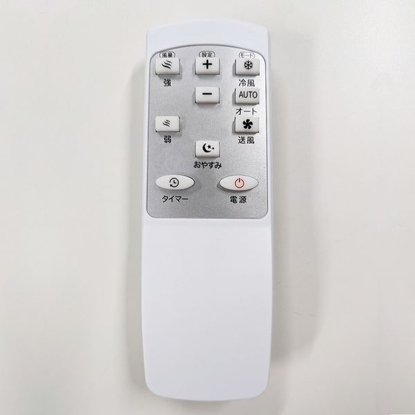 Amazon | 移動式エアコン SKJ-KY26A | 冷風機 リモコン付