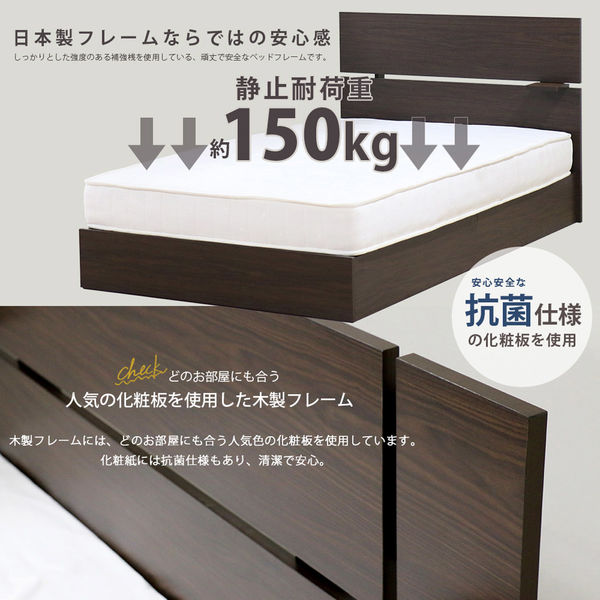 軒先渡し】友澤木工 ホテルスタイルベッド セミダブル 日本製