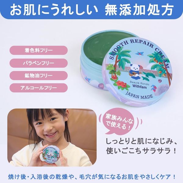アンファティ グリーン 3本