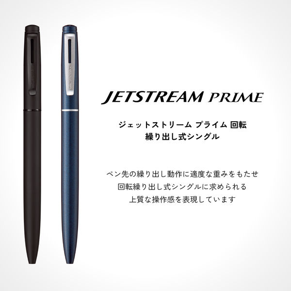 三菱鉛筆 - 三菱 ジェットストリームプライム ノーブルネイビー ブルー Amazon | 三菱鉛筆 油性ボールペン ジェットストリームプライム