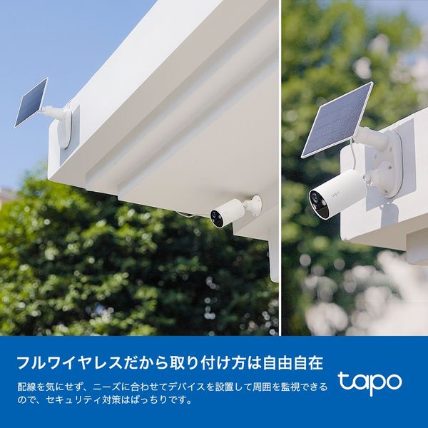 TPーLINK Tapo C410 KIT TAPO C410 KIT 1個 - アスクル