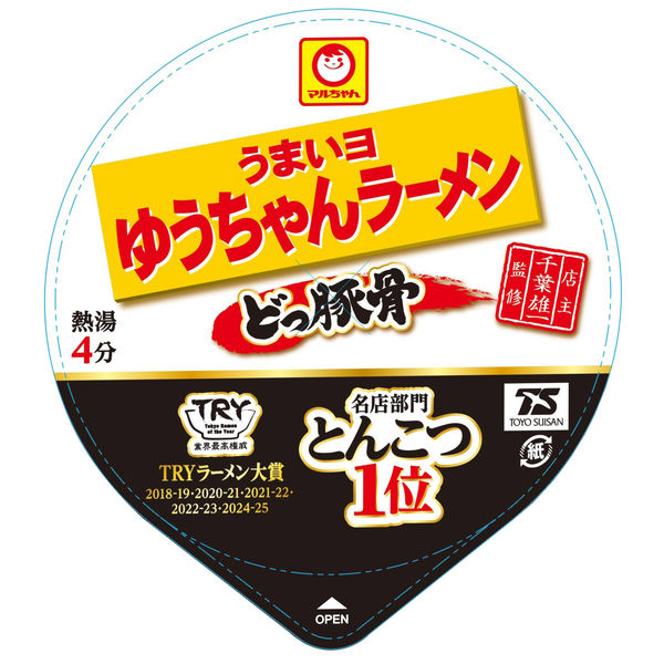 マルちゃん うまいヨゆうちゃんラーメンどっ豚骨 110g 1セット