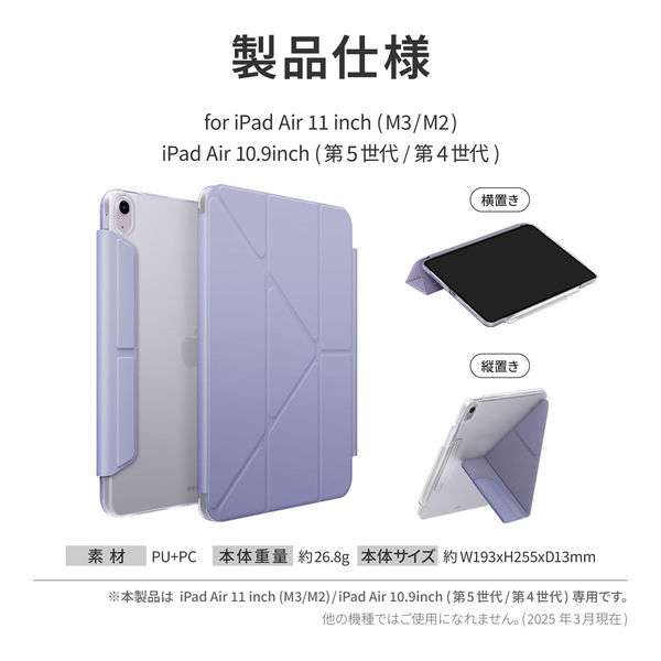 iPad Air 10.9インチ 第5世代 iPadケース付き iPad Air 10.9インチ 第5世代 第4世代 (2022/2020年) ケース