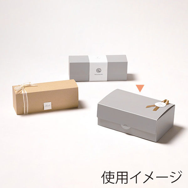 サガシキ デザートギフト箱 グレー 6~8セット用 兼用仕切り付