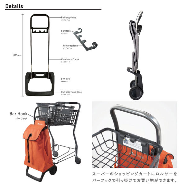 ロルサー　ショッピングカート　「いちご泥棒」 ロルサー ショッピングカート ウィリアム・モリス 36L